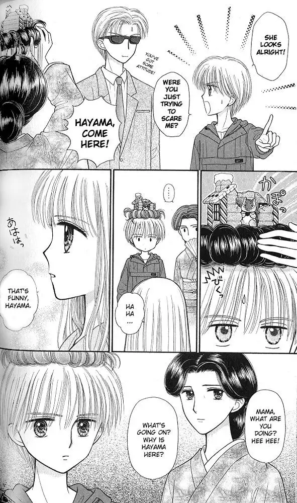 Kodomo no Omocha Chapter 47 15